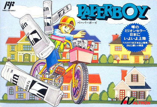 Paperboy (Japan) box art